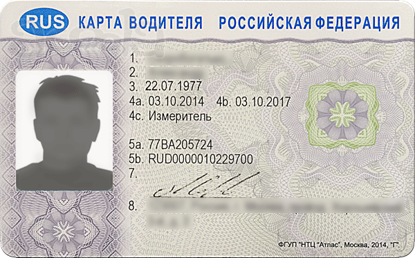 выдача лицензии на международные перевозки